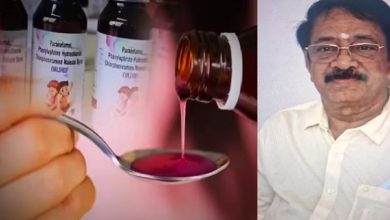 कोल्ड्रिफ सिरप