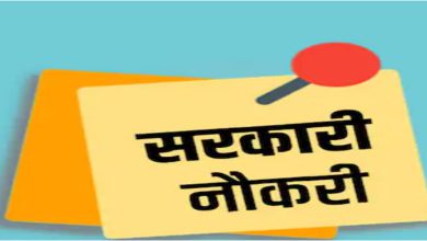 विभाग