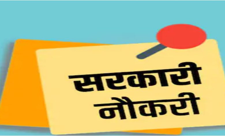 विभाग