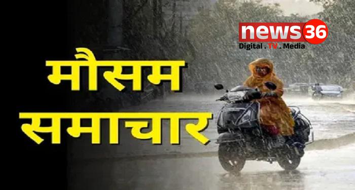 छत्तीसगढ़