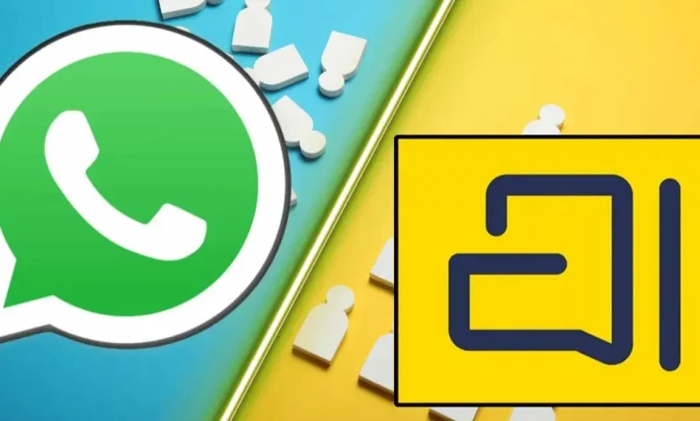 WhatsApp