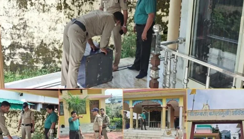 हेली टिकट