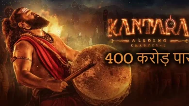 ऋषभ शेट्टी