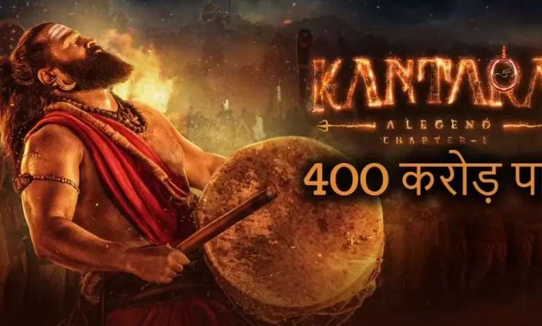 ऋषभ शेट्टी