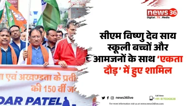 एकता दौड़