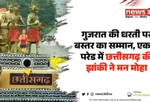 छत्तीसगढ़ की झांकी