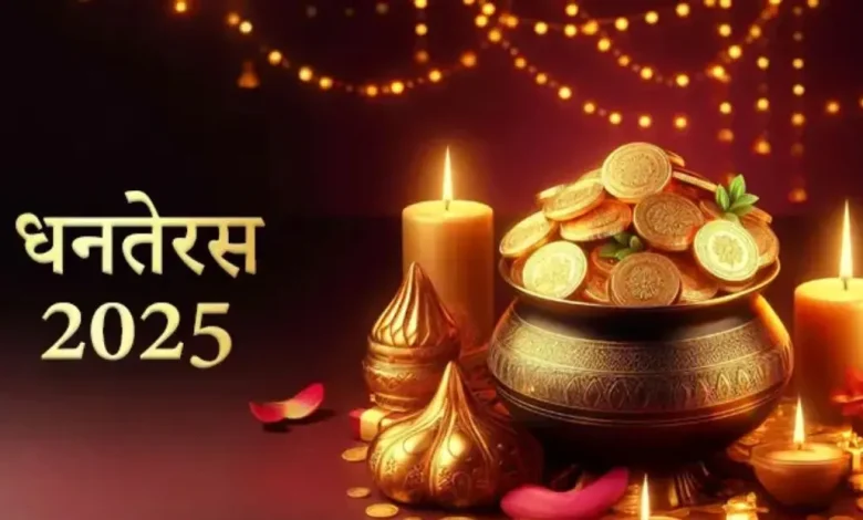 यमदीप