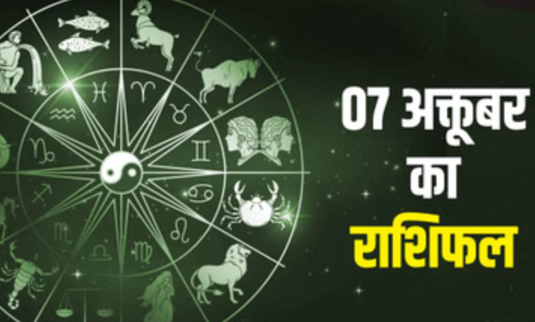राशि
