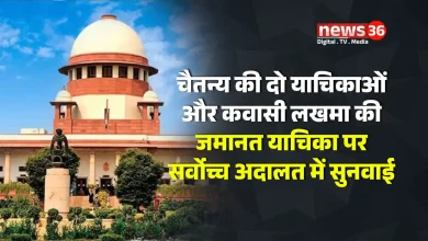 सुप्रीम कोर्ट