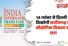 भारत अंतर्राष्ट्रीय व्यापार मेला