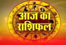 राशियों