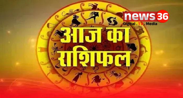 राशियों