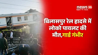 BILASPUR RAIL EXCIDENT