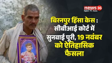 बिरनपुर हिंसा केस