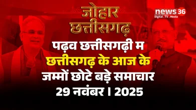 CHHATTISGARHI SAMACHAR