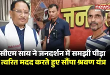 सीएम साय ने जनदर्शन