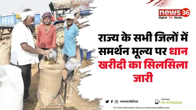 धान खरीदी