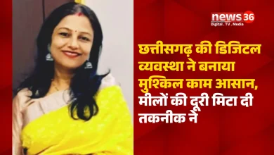 डिजिटल छत्तीसगढ़