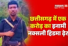 नक्सली कमांडर हिड़मा