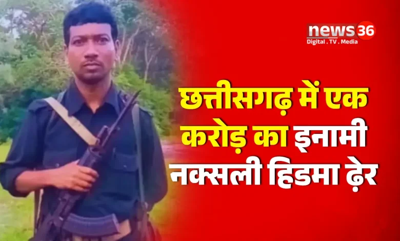 नक्सली कमांडर हिड़मा