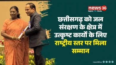 छत्तीसगढ़ को जल संरक्षण के क्षेत्र में उत्कृष्ट कार्यों के लिए राष्ट्रीय स्तर पर मिला सम्मान