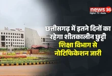 Shitkalin Chutti 2025