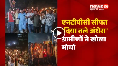 एनटीपीसी सीपत