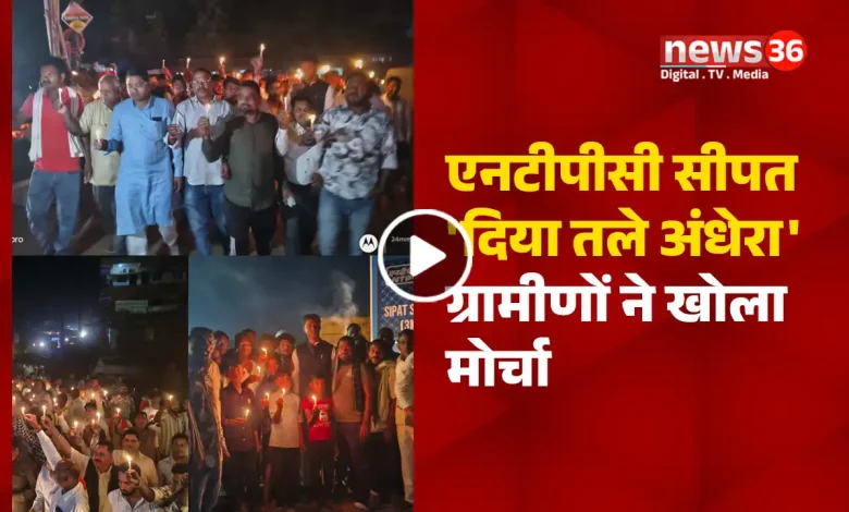 рдПрдирдЯреАрдкреАрд╕реА рд╕реАрдкрдд