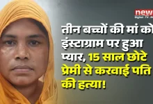 рддреАрди рдмрдЪреНрдЪреЛрдВ рдХреА рдорд╛рдВ рдХреЛ рдЗрдВрд╕реНрдЯрд╛рдЧреНрд░рд╛рдо рдкрд░ рд╣реБрдЖ рдкреНрдпрд╛рд░