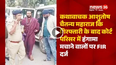 आशुतोष चैतन्य महाराज