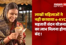 MAHTRAI VANDAN YOJANA