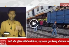 बिलासपुर रेल हादसा