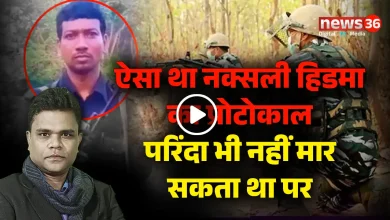 नक्सली हिडमा