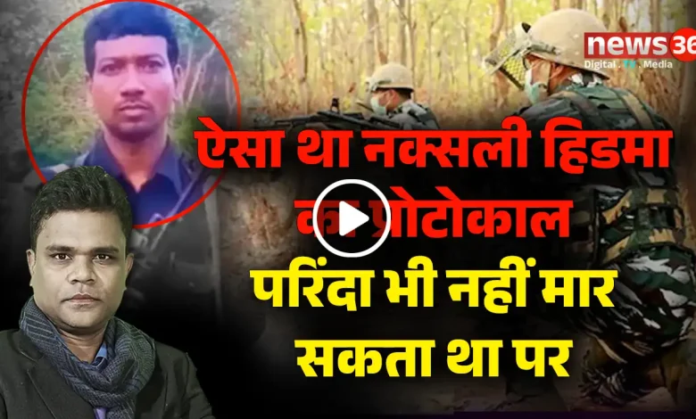 नक्सली हिडमा