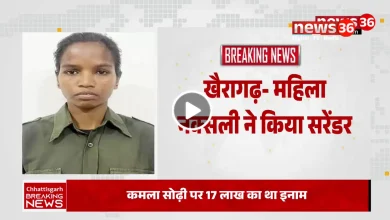 NAXAL MAHILA