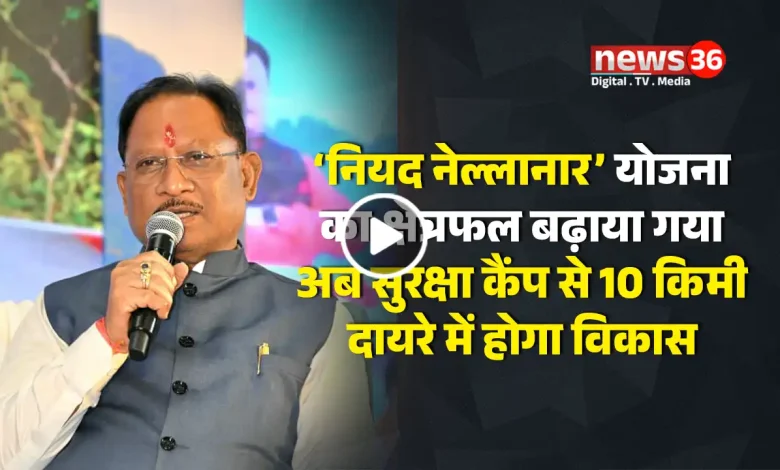 नियद नेल्लानार