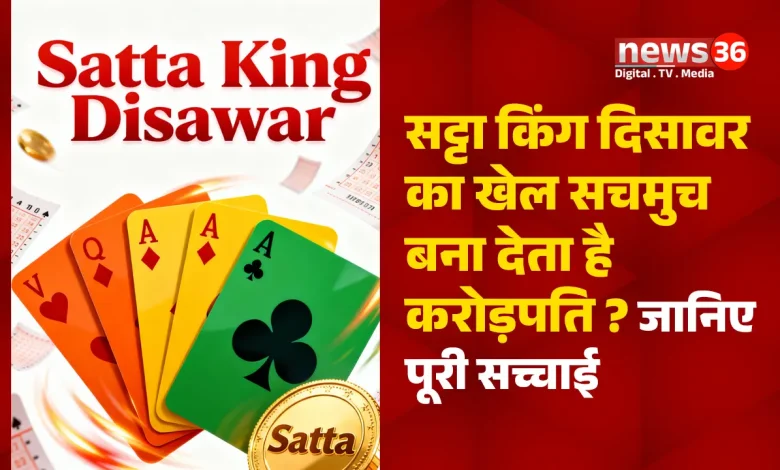 Satta King Disawar Chart Result