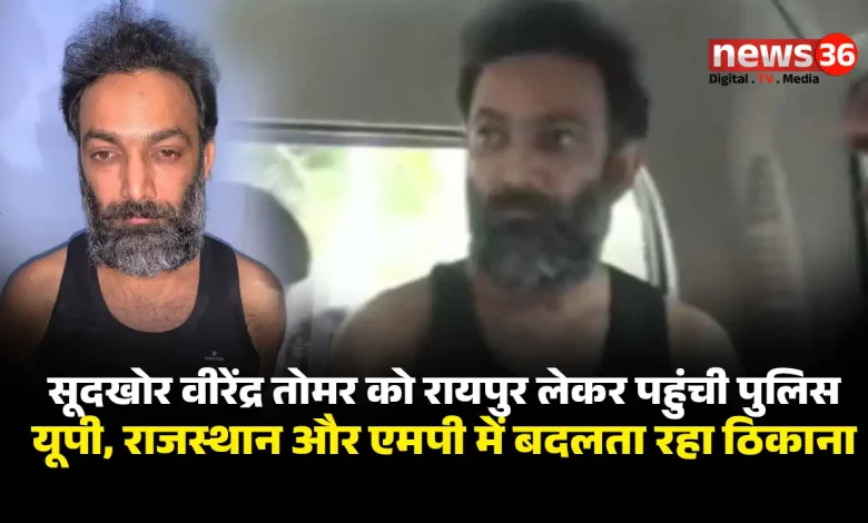 рд╣рд┐рд╕реНрдЯреНрд░реАрд╢реАрдЯрд░ рд╡реАрд░реЗрдВрджреНрд░ рддреЛрдорд░