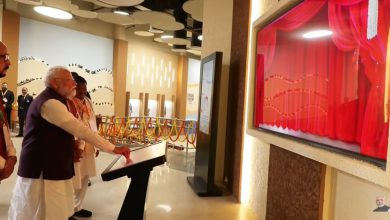 आदिवासी