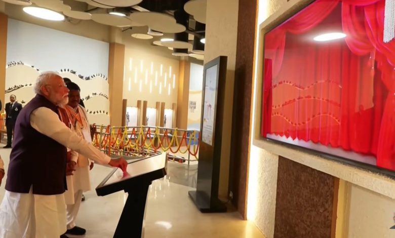 आदिवासी