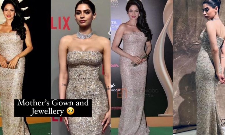 मां श्रीदेवी