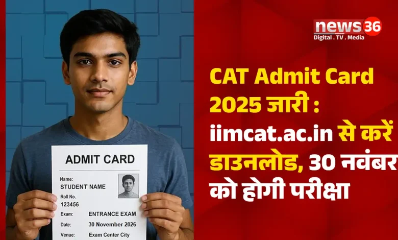 cat admit card