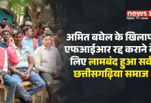 अमित बघेल