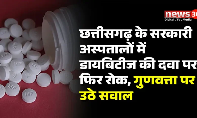 डाटबिटिज की दवा