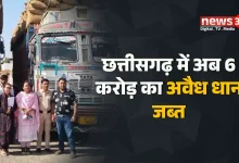 धान खरीदी