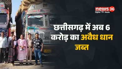 धान खरीदी