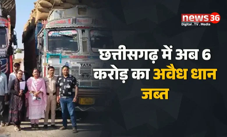 धान खरीदी