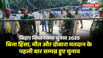 बिहार विधानसभा चुनाव 2025