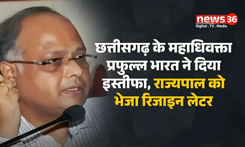 महाधिवक्ता प्रफुल्ल एन भारत