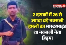  ⁠Who Is Madvi Hidma